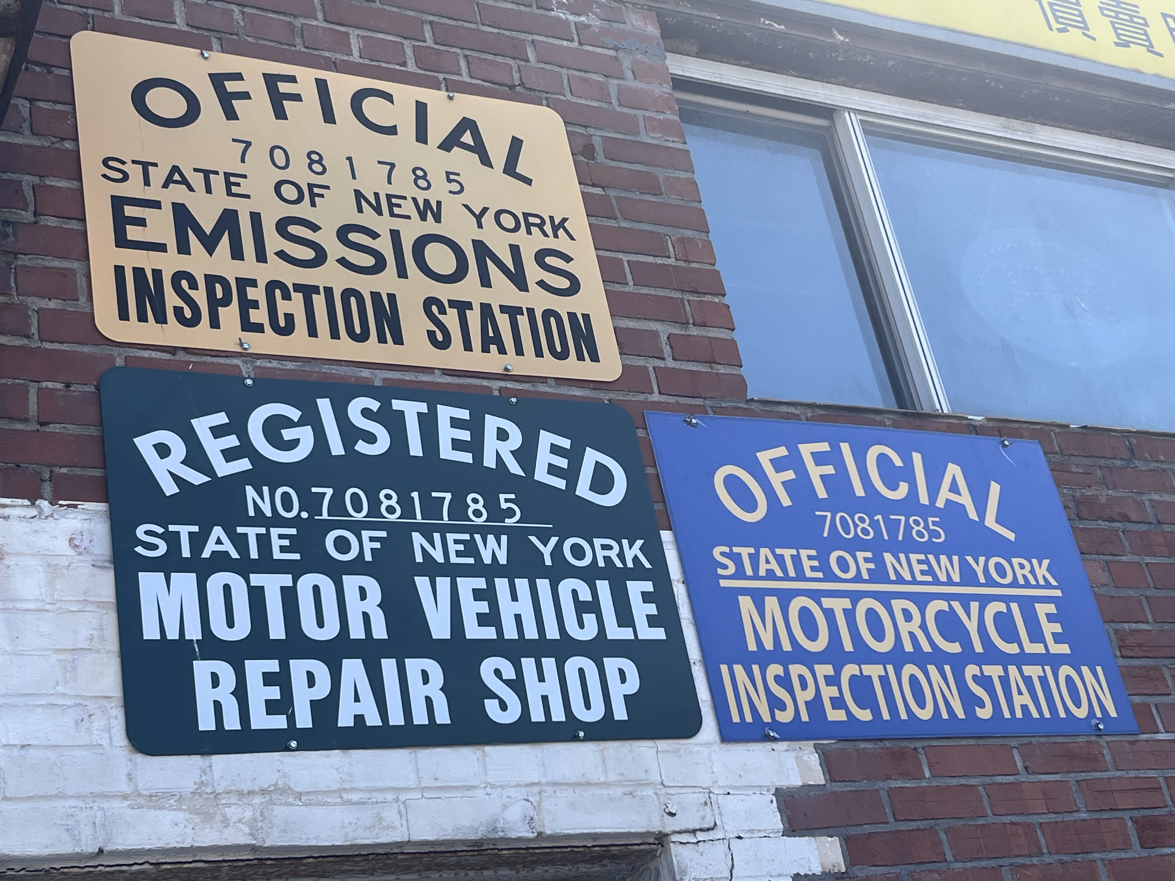Inspection Logo